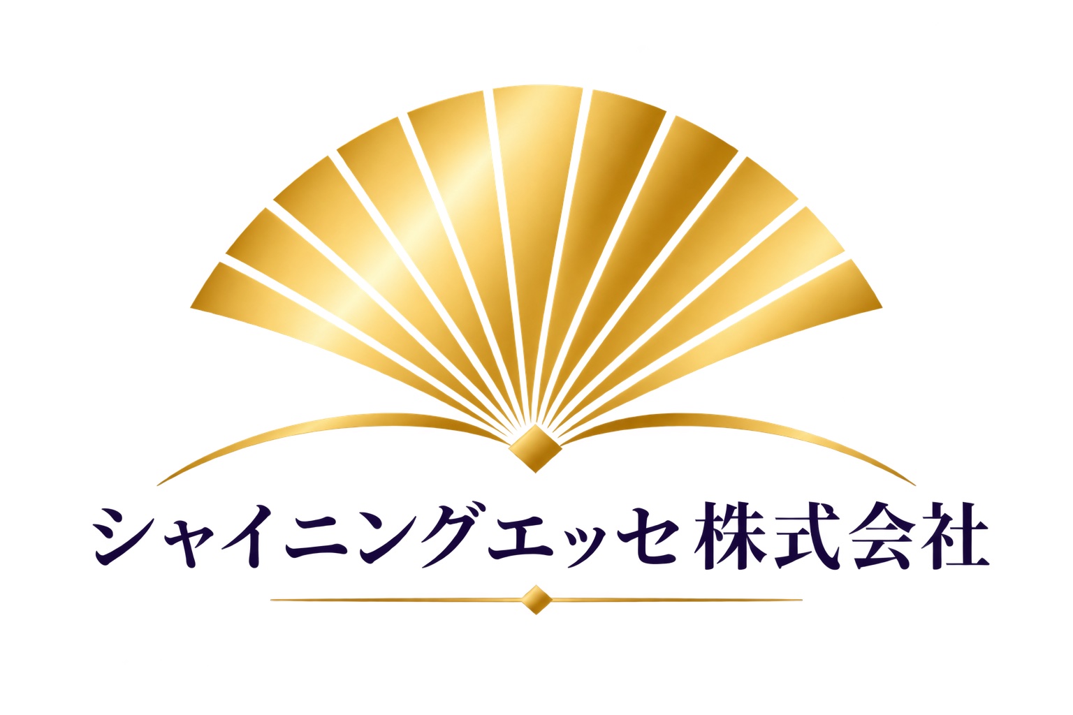 シャイニングエッセ株式会社
